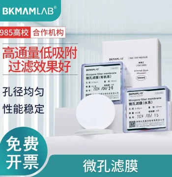 Beikeman Microporous Filter Membrane Aqueous/Organic Series Lab Nylon PTFE Hydrophilic/Hydrophobic Membrane 0.22/0.45um