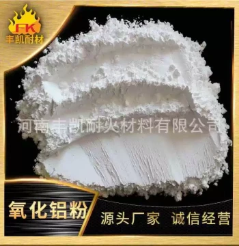High-Temperature Calcined Alpha Alumina Powder 99.8% Low Sodium for Electronic Ceramics FR-YHLQ Oxygen-Aluminum Powder Ceramic Powder