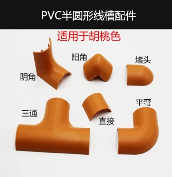 PVC Wire Trunking with Wood Grain Finish, Surface-Mounted Cable Raceway, Walkable Aluminum Alloy Floor Duct Accessories