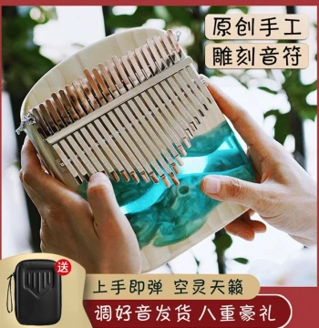 Jilai Kalimba Thumb Piano: 17-Key Beginner Instrument and 21-Key Model for Women; Steel Tines Musical Instrument