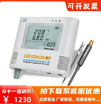 Free Shipping Genuine Luge High-Precision Insulated Box Cold Storage Vegetable Greenhouse Temperature and Humidity Recorder L95-2+ Multi-Channel