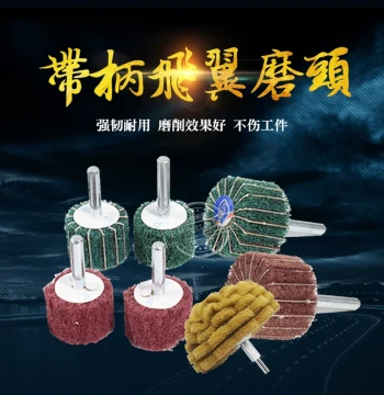 3/6 Shank Scouring Pad with Handle Sandcloth Grinding Head, Polishing Brush Wheel, Fly Wing Wheel, Fiber Grinding Head Red/Green Sandcloth