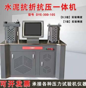 Concrete Compression Testing Machine: Universal Material Testing Equipment for Bending and Tensile Tests