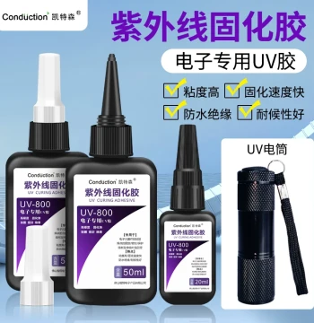 Electronic UV Glue for Circuit Boards, UV Adhesive for Cable Reinforcement and Fixing, Solder Joint Sealing and Protection Curing Glue