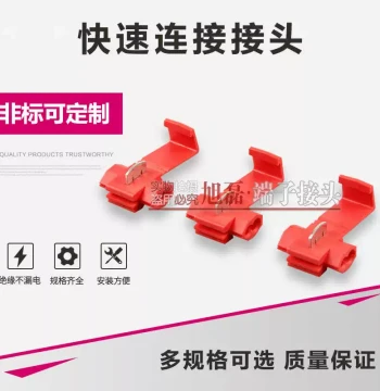 Car Wire Strip-Free Red Quick Connect Clip 801P3/KW-3: Red Connector Wire Splitter