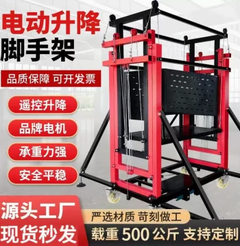 Hot Sale Electric Scissor Lift Scaffold, Remote-Controlled Folding Mobile Renovation Platform, Construction Elevator Hoist