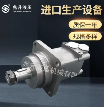 BM5 (BMS/OMS) Wheel Motor Gerotor Hydraulic Motor Low-Speed High-Torque Hydraulic Motor