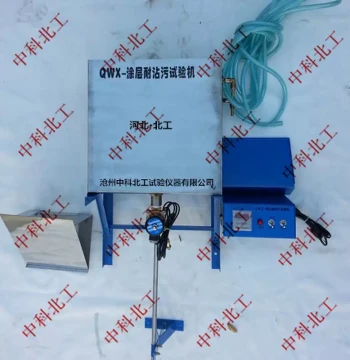 Zhongke QWX Coating Dirt Resistance Tester: Instrument for Testing Dirt Resistance of Building Exterior Wall Paints