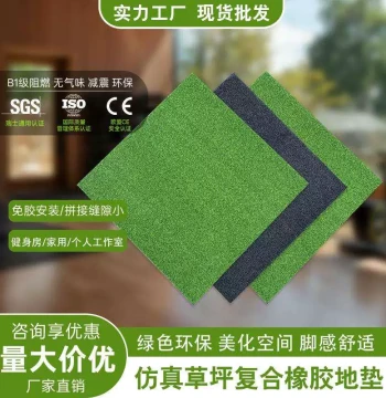 New Anti-Drop Cushioning Protective Pad High-Density Rubber Composite Flooring Gym Lawn Rubber Mat