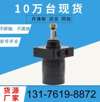 Hydraulic Wheel Motor 114-0549 For Exmark Parker TE0195US250 Motor