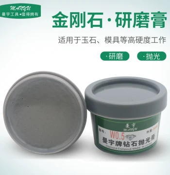 Diamond Grinding Paste, Metal Mold Stainless Steel Mirror Jade Knife Sharpening Polishing Compound