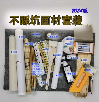 Chinese Painting Starter Kit Pit-Free Art Supply Set for Students