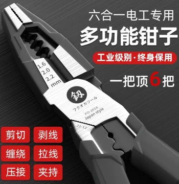 Fukuoka Multi-function Universal Needle-Nose Pliers Industrial Grade Electrician Labor-Saving Offset Wire Cutter Tool Set