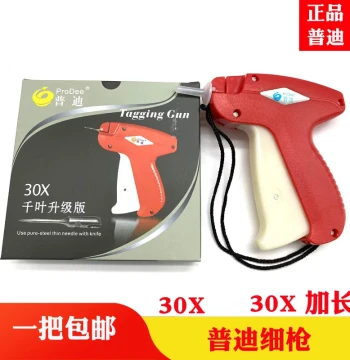 Pudi 30X Tag Gun, Fine Barrel Qianye 3802 Upgraded Label Gun for Umbrellas, Clothes, Socks Hanging Tags, Free Shipping
