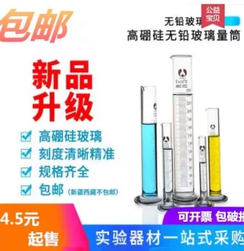 Bomei Glass Graduated Cylinder Lab Measuring Cup 50ml 100ml 250ml 500ml 1000ml