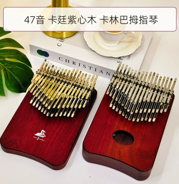 Finger Angel 47-Note Kating Purpleheart Wood Kalimba Thumb Piano - Portable Finger Instrument for Professional Performance