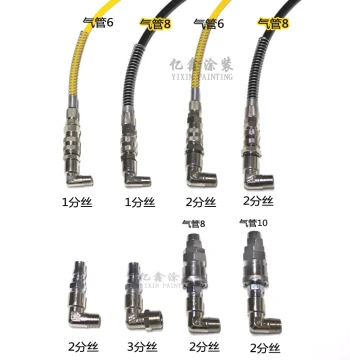 Powder Barrel Quick Connect Fitting with Spring, Air Intake Grounding Hose Plug for Electrostatic Powder Coating Systems