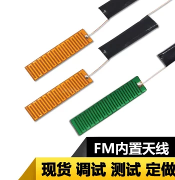 FM Antenna, Radio Internal Antenna, Radio Signal Bluetooth Speaker Internal Antenna