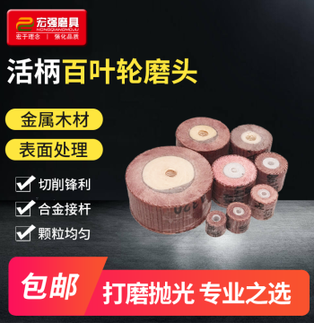Flexible Handle Flap Wheel Grinding Head Sandpaper Grinding Head Handled Sandpaper Polishing Wheel Metal Rust Removal Flap Wheel Electric Grinding Head