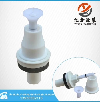 Yichuan Electrostatic Spray Gun Electrode Base, Discharge Needle, Electrode Pin, Gun Head, Conductive Pin, Conductive Seat Accessories