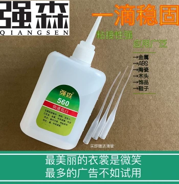 Qiangsen Super Fast 560 Glue for Spring Figures and Car Bobbleheads, Fast Setting, Low Whitening, Strong Bond