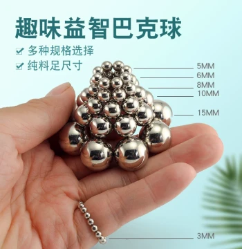 Magnetic Balls Diameter 3-5mm Magnet Sphere Magnetic Toy 1 Piece Refill Pack Buckyballs