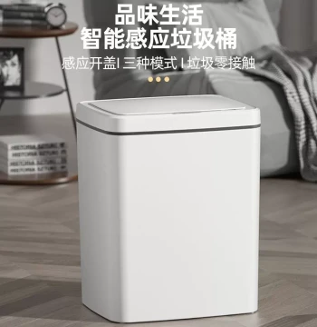 Smart Trash Can with Automatic Sensor Lid for Home