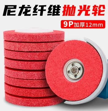 Nylon Wheel, Fiber Wheel, Polishing Wheel, Metal Rust Removal Brushing Wheel, Woodworking Angle Grinder Grinding Disc, Stainless Steel Polishing Disc