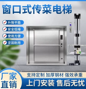 Food Dumbwaiter with Installation Hotel Restaurant Cafeteria Kitchen Traction-Type Food Elevator Custom Small Meal Lift Elevator