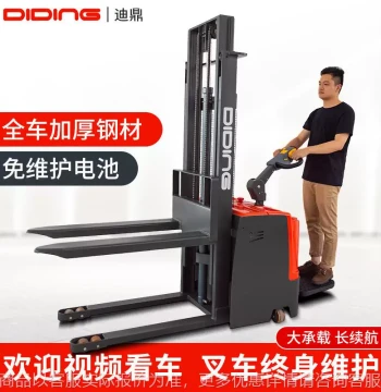 Stand-On 2 Ton Lift 2.5m Fully Electric Stacker Fully Automatic Lift Forklift 2025 Pallet Stacking Forklift
