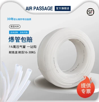 PA6 High-Pressure Nylon Air Tube, Rigid Pipe 6/8/10mm, Explosion-Proof Brake Oil Line, Corrosion and Acid-Alkali Resistant, High Temperature, Full Roll