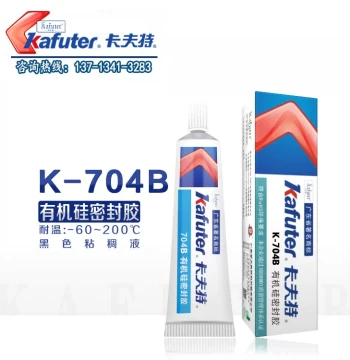 Kafuter 704B Black Silicone Rubber, 704 Silicone, RTV Silicone Rubber, 704L Kafuter K-704BL