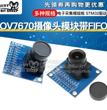 OV7670 Camera Module with FIFO, Microcontroller Support, Photo Capture, Electronic Acquisition Board, STM32 Driver
