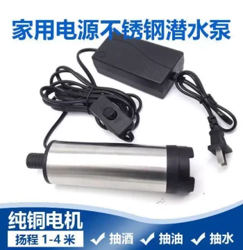 220V Power Supply Liquid Transfer Pump for Alcohol, Oil, Water, Diesel; Stainless Steel Submersible Pump for Beverage Filling