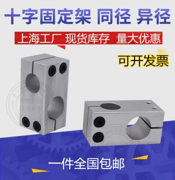 Cross Clamp Connection Block and Fixed Clamp Pillars - Models C-HLKD/ALKD6, 8, 10, 12, 15, 16, 20, 25, 30, 35