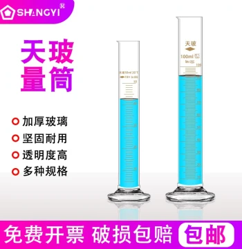 Tianbo Glass Graduated Cylinder 25ml 50ml 100ml 250ml 500ml 1000ml Class A Inspected Glass Material Free Shipping