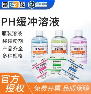 Leici pH Meter Standard Buffer Solutions (4.00, 6.86, 9.18) for Calibration and Correction in Bagged Packaging