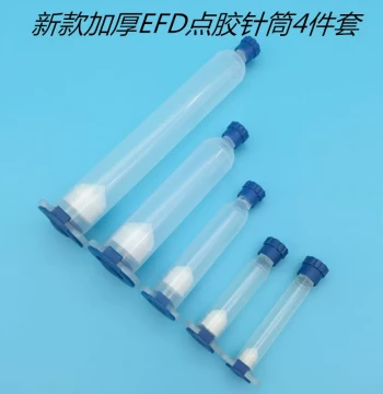 New American-Style Dispensing Syringe for Glue and Solder Paste Distribution