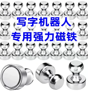 High-Strength Neodymium Iron Boron (NdFeB) Round Permanent Magnets for Writing Robots
