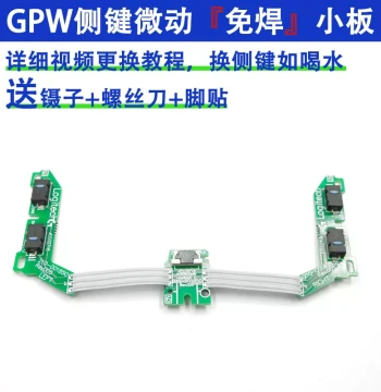 Logitech GPW Gen 1 & Gen 2 Side Button Micro Switch Key Board Assembly Cable for G Pro Wireless Mouse Double-Click Fix No Soldering Required