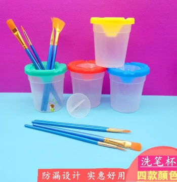 Children's Art Brush Washing Cup Leak-Proof Transparent