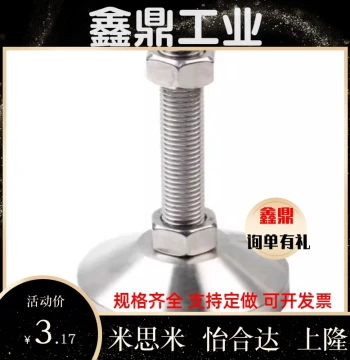 FJFN10/12/16/20/24-75/100/125/130/150/180 Heavy-Duty Adjustment Block, Floor Mount