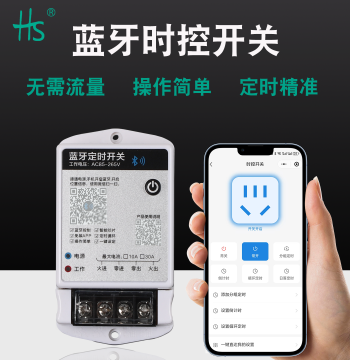 4G Network/Bluetooth Remote Switch, Mobile Phone Control Wireless Remote Time Controller Timer for Street Lights 220V
