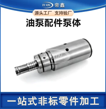 Custom Pump Body Valve Body Valve Stem Valve Core Valve Sleeve Alloy Steel Parts Non-Standard Plunger Pump Hydraulic Pump Processing Manufacturer