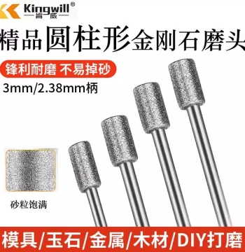 Diamond Grinding Head 3mm Cylindrical Alloy Sanding Tip Corundum Electric Grinder Round Bur for Jade Polishing Flat Head