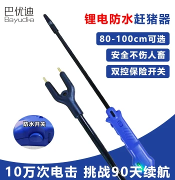 Bayudi Lithium Battery Pig Driver Waterproof Telescopic Length Adjustable Large Capacity Specialized for Breeding Length Adjustable