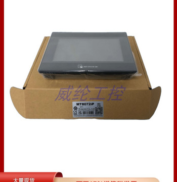 New 7-inch Weinview HMI MT8072iP Replacement for MT8071iP MT6071iP MT6070iH5
