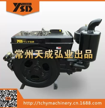 Diesel Engine 24HP Electric Start Quiet Operation