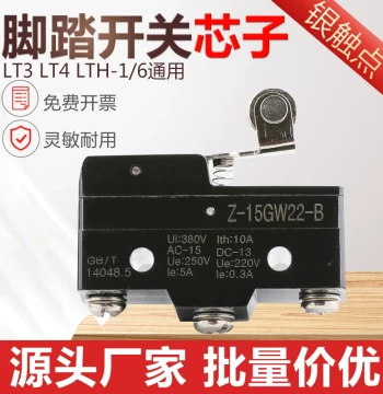 LT4 Foot Switch Core Pedal Contact Z-15GW22-B Micro Switch TM-1704 LXW5-11G2
