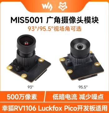 Waveshare MIS5001 Wide-Angle Lens Camera Module 5 Megapixels Compatible with Xinghu RV1106 Motherboard